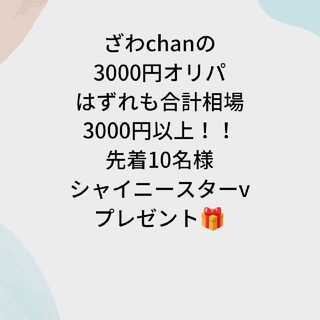 Dedicated to Mr. Diglett Papa