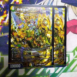 [tracked] Shiver Connection Grateful Ben