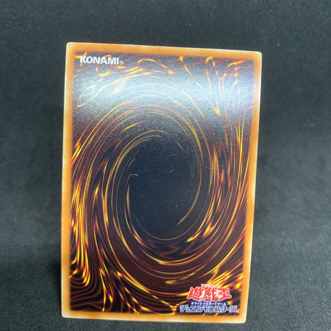 50.00 a piece DE02 Honest Ultra Rare JP111