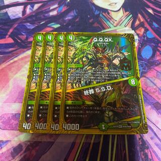 Q.Q.QX.｜Funeral 5.S.D.