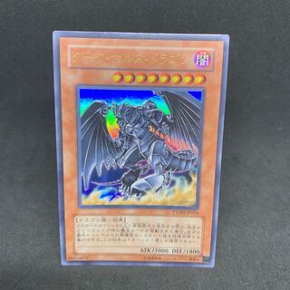 50 a piece PTDN Dark Horus Ultra Rare JP016 1枚