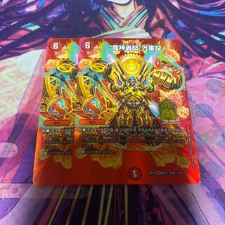 “魔神轟怒”万軍投