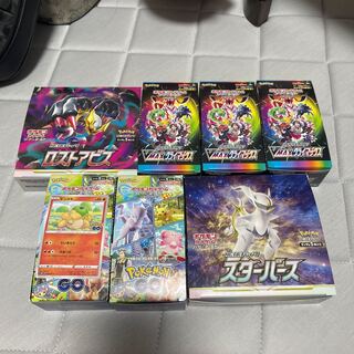 For purchase by Mr. Albatross