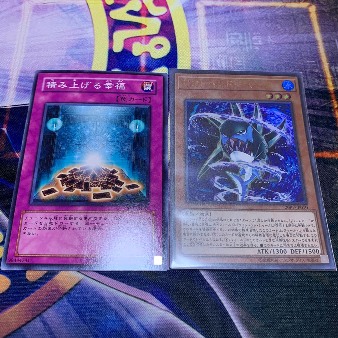 Hikaru-sama! Left-Hand Shark Ultra Rare JP010