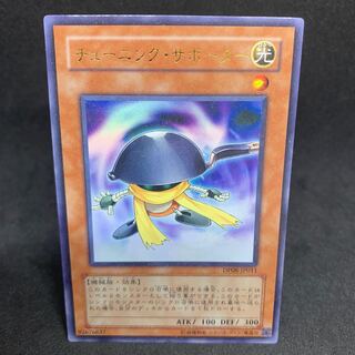 50 a piece DP08 Tuningware Ultra Rare JP011 1枚