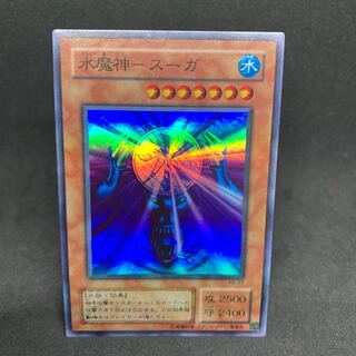 30 yen per piece RB-27 Water Demon God - Suga Super Rare