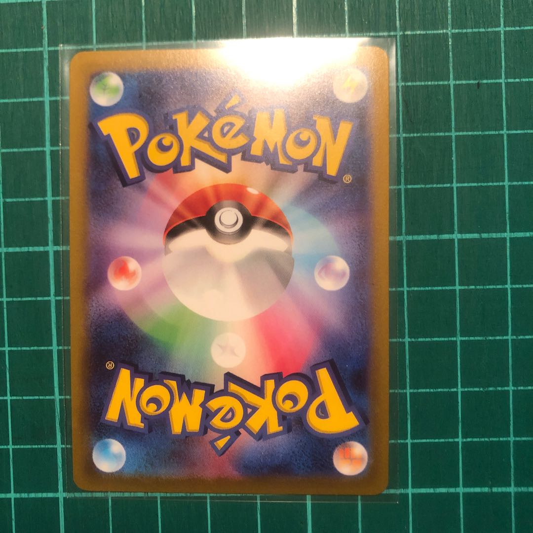 Dedicated to Mr. Lucky! Beautiful Pokémon card LumineonV SA, no horizontal line.