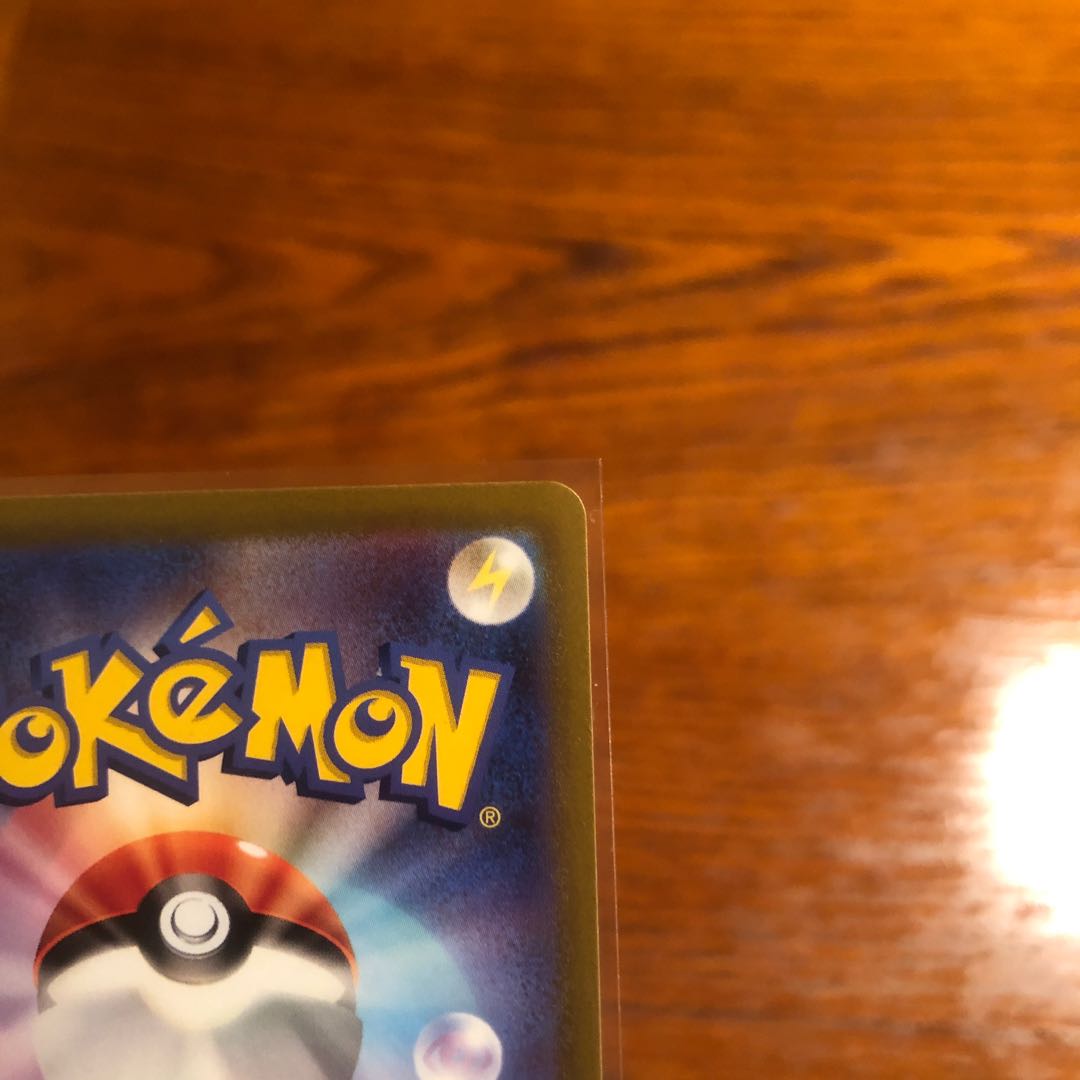 Dedicated to Mr. Lucky! Beautiful Pokémon card LumineonV SA, no horizontal line.