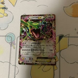 レックウザEX 専用