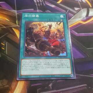 Branded Opening Normal