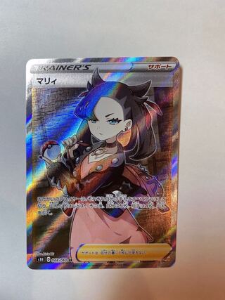 Marnie SR ShieldMarnie SR 068/060