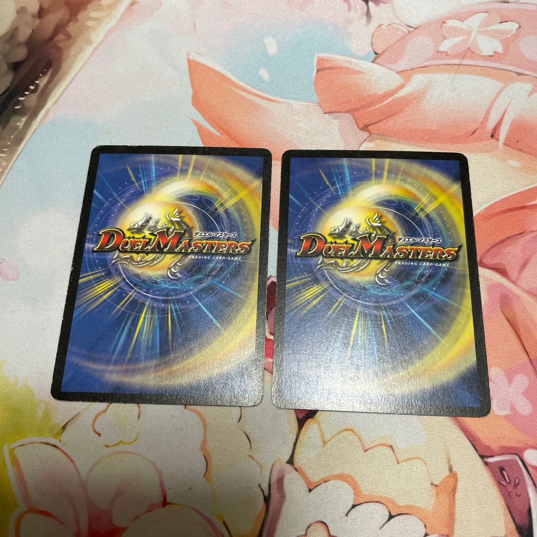 Black Feather, Shadow of Rage C 92/110 2 copies