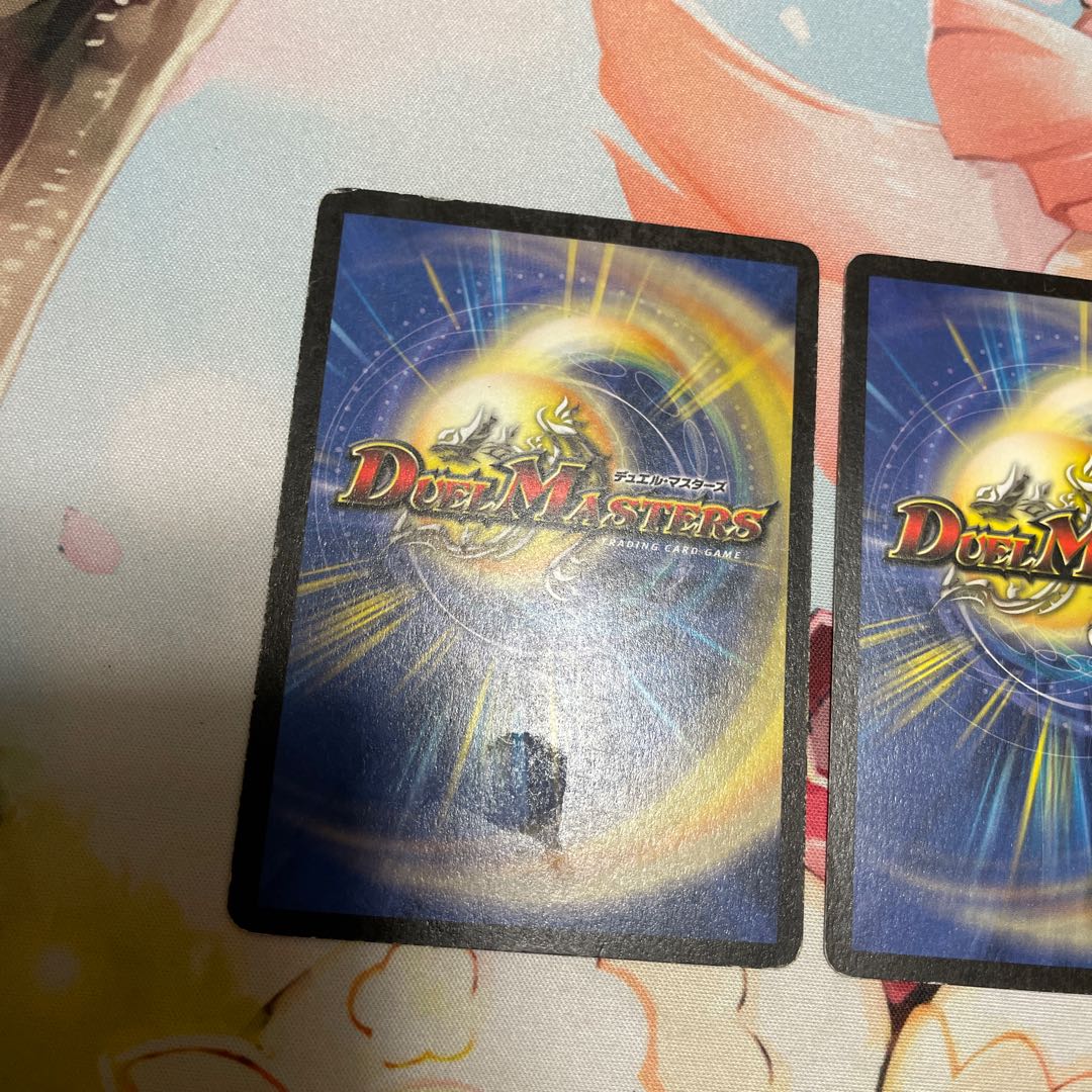 Black Feather, Shadow of Rage C 92/110 2 copies