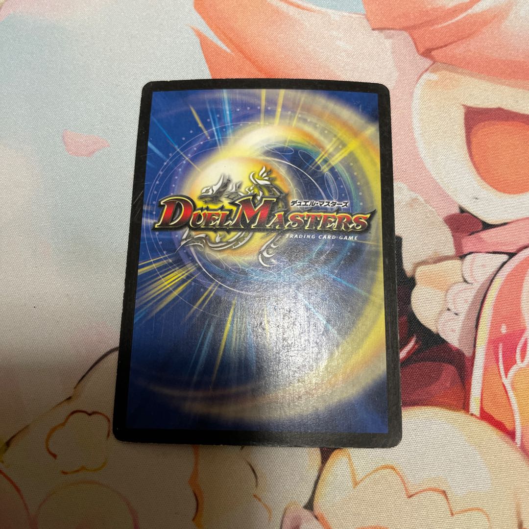 Überdragon Bajula SR S3/S5/Y5