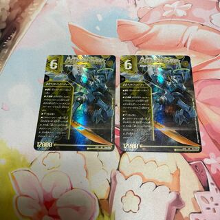 轟く覚醒 レッドゾーン・バスター｜蒼き覚醒 ドギラゴンX SR S3a/S15｜S3b/S15 2枚