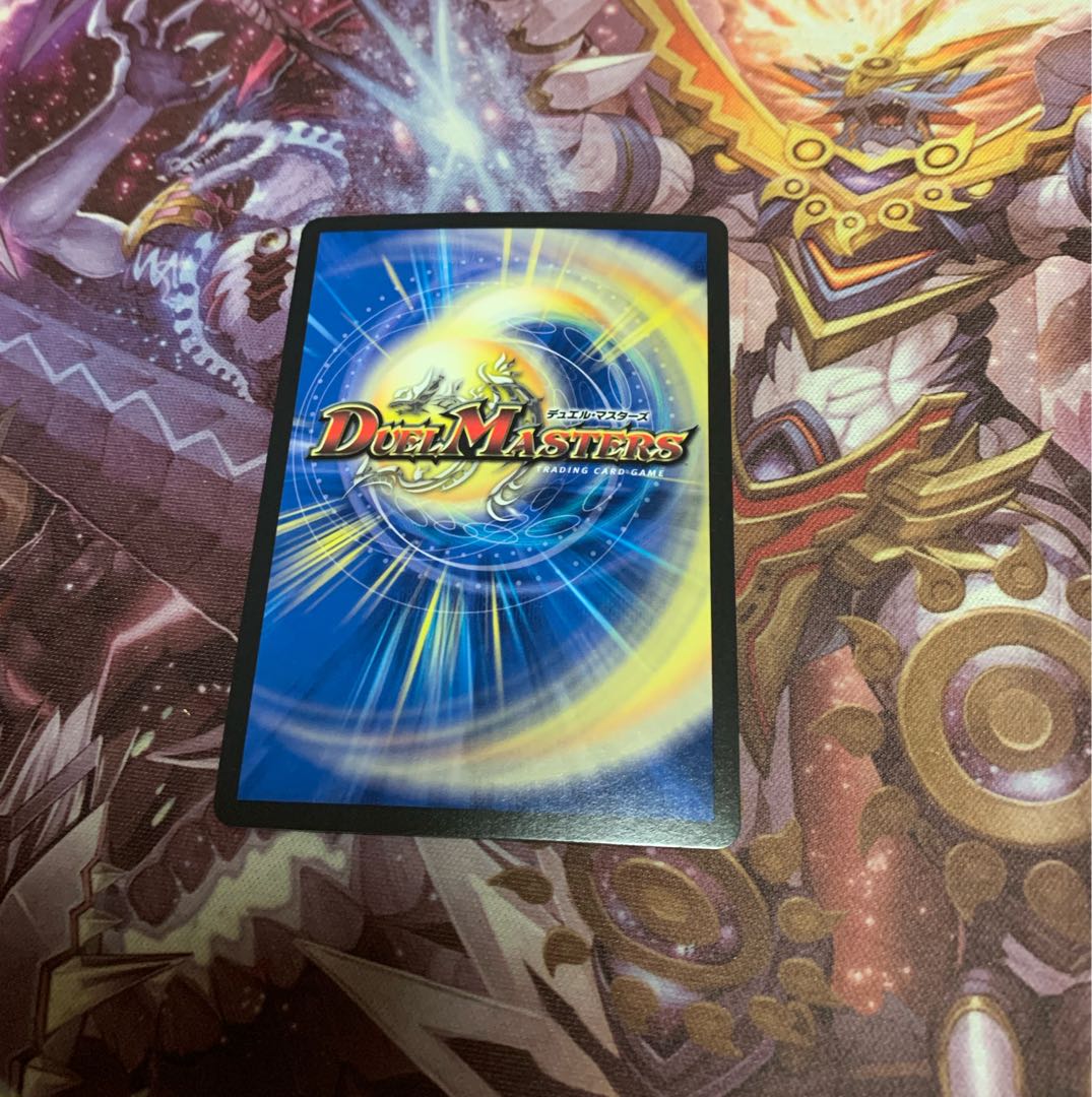 Waterjo Ninth Institute Shakogile (20th SP Rare Spec.)