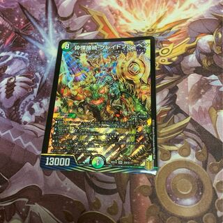 Shiver Connection Grateful Ben