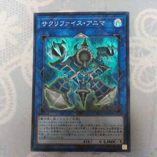 Relinquished Anima Super RC03-JP029