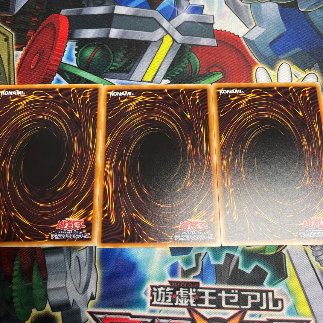 Rivalry of Warlords Normal JP045