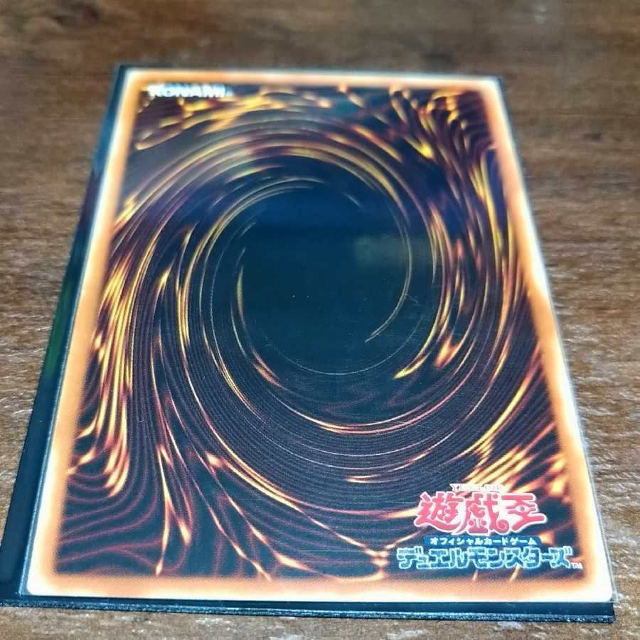 [Asian Edition] Amazement Administrator Arlekino Prismatic Secret Rare