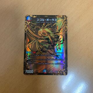 ニコルボーラスugc