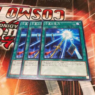 Sacred Sword of Seven Stars Normal JP029 3 copies Special Price