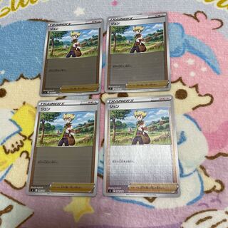 Jun Miller Fabricate