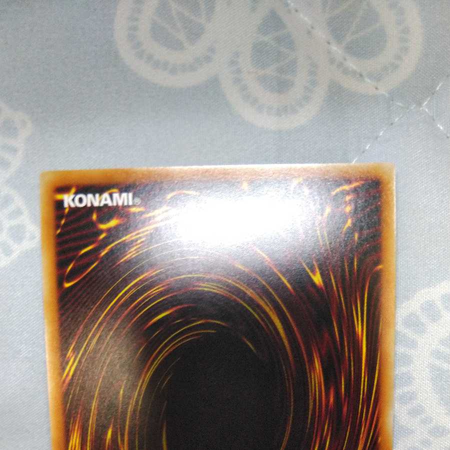 Crystal Clear Wing Synchro Dragon UR DP25-JP004