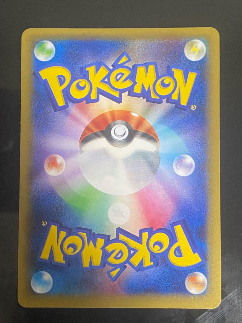 ピカチュウEX RR 008/027 1枚