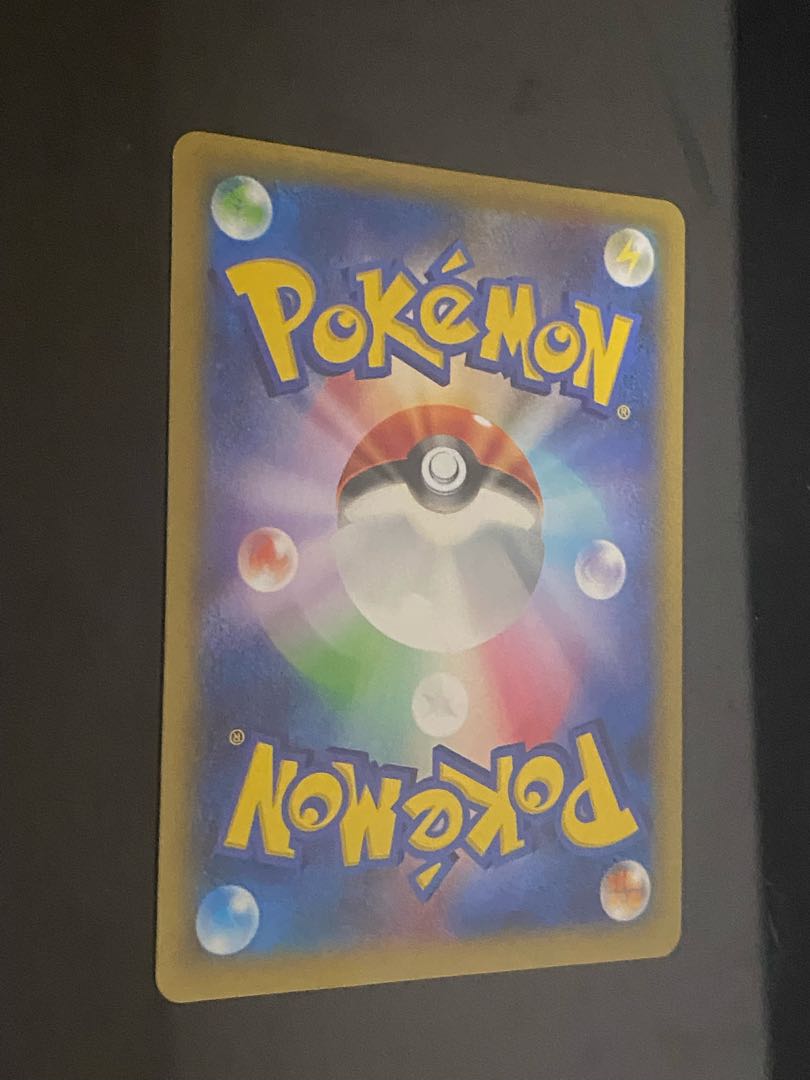 ピカチュウEX RR 008/027 1枚