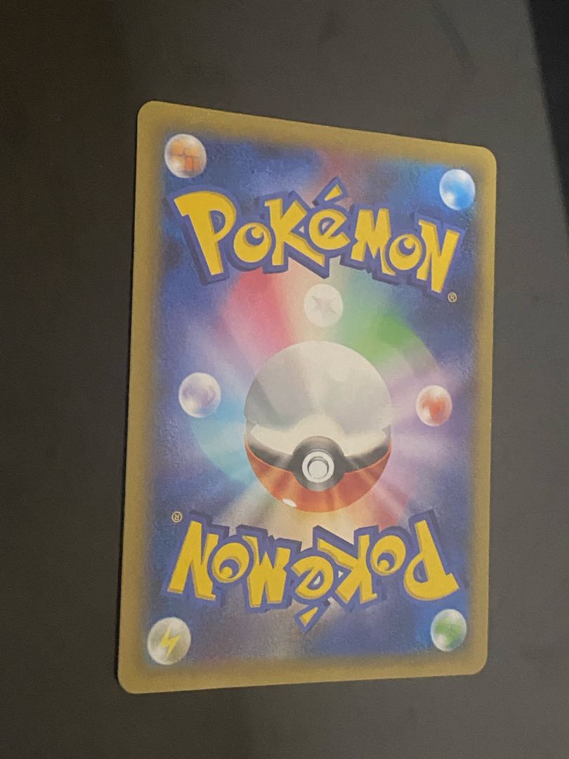 ピカチュウEX RR 008/027 1枚