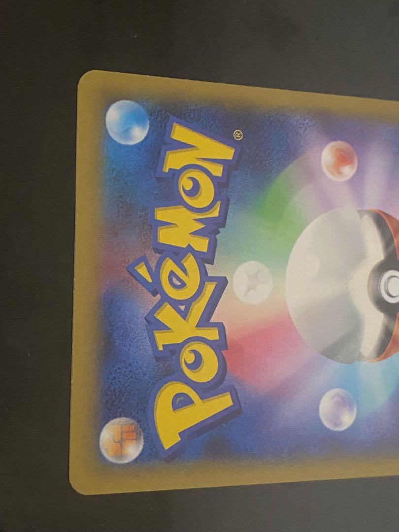 ピカチュウEX RR 008/027 1枚