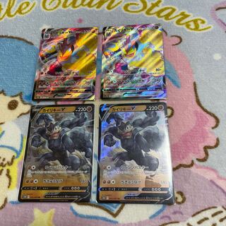 MachampVMAX MachampV