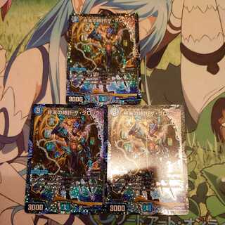 Lowest price! Armageddon Clock The Clock