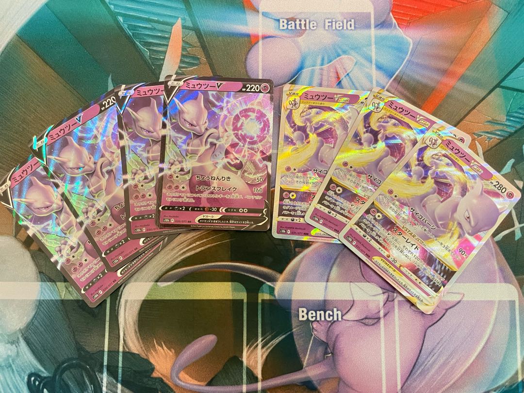 MewtwoVSTAR RRR 031/071 Mewtwov