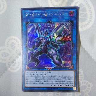 Dark Knight @ Ignitor Secret IGAS-JP045