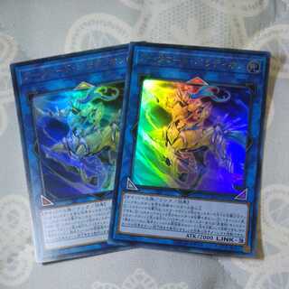 [Set of 2] Crusadia Equimax Ultra CYHO-JP044