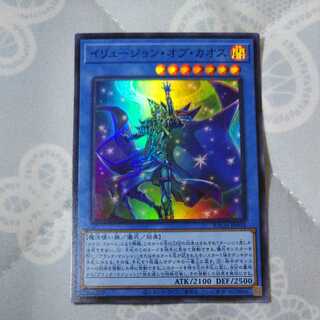 Illusion of Chaos Super BACH-JP034