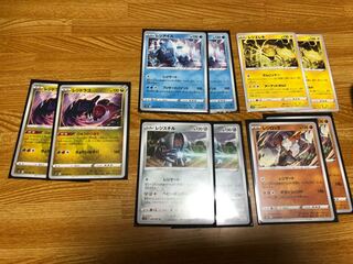 Lowest Price Regigigas Deck Essential Parts Set