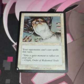 沈黙 ボーナス 302/289