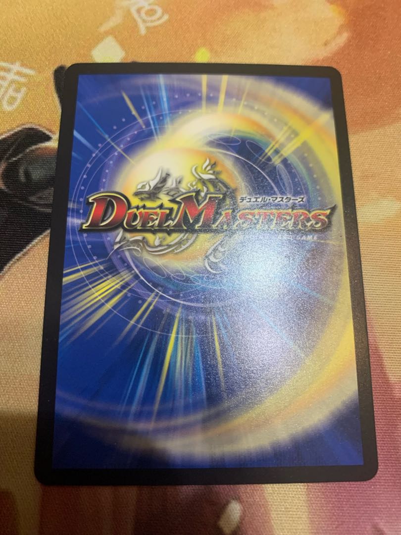 音卿の精霊龍 ラフルル・ラブ｜「未来から来る、だからミラクル」 SR 20/138