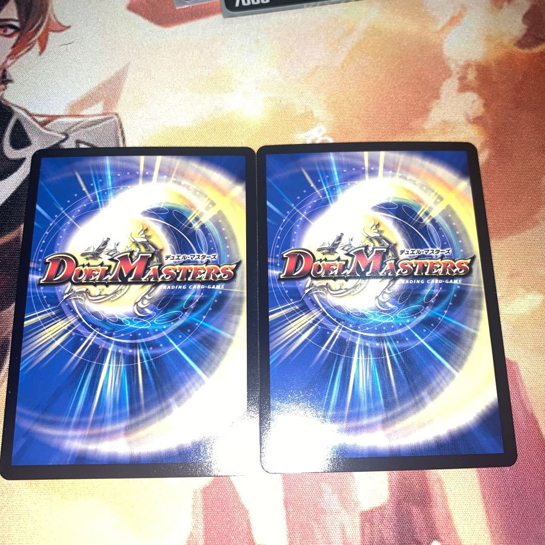 Hallow Dragon Emotional Hardcore SR S4/S20