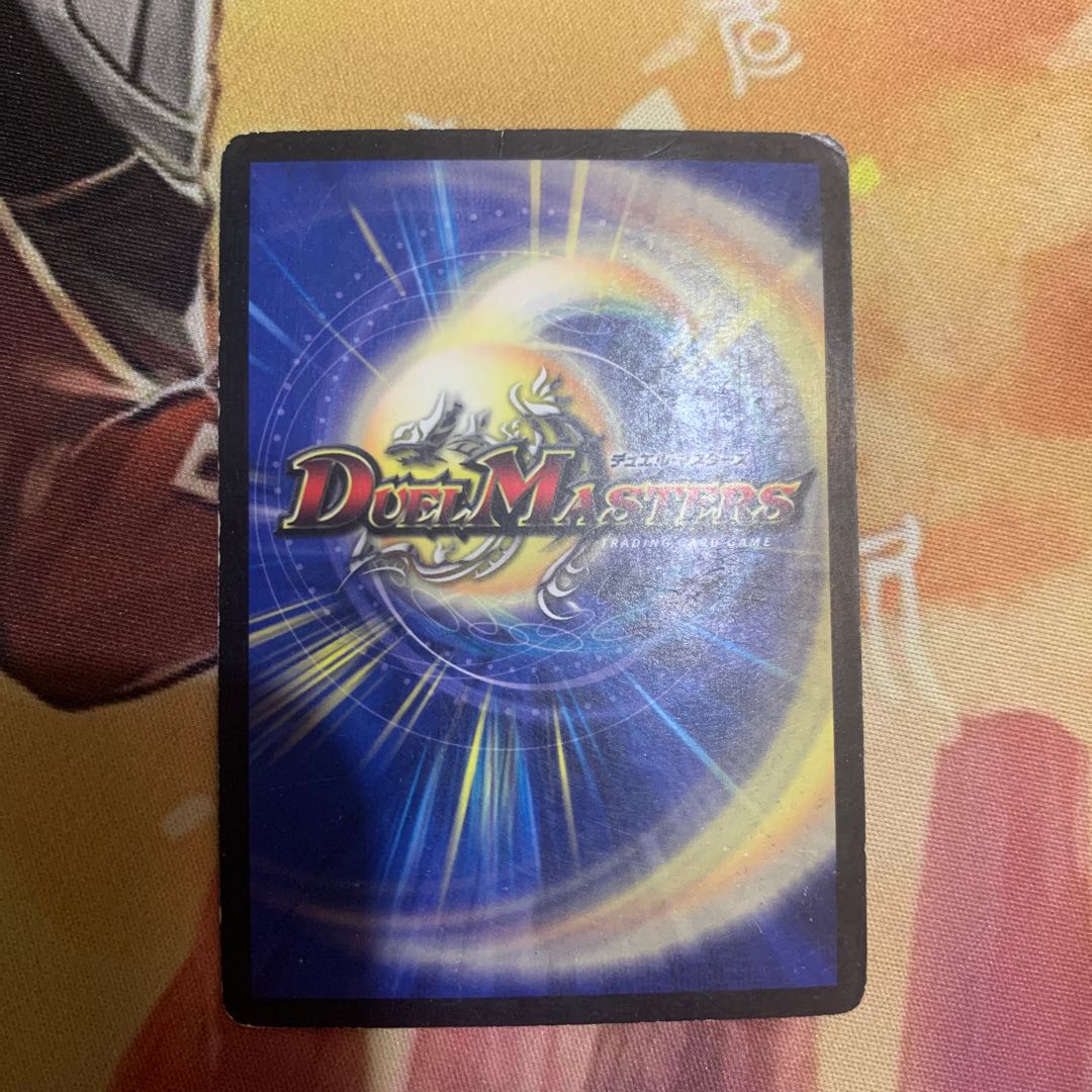 Überdragon Bajula SR 11/36