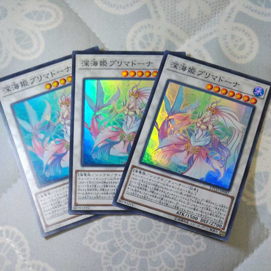 [Deep Sea Prima Donna Super ETCO-JP042