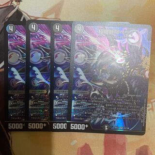 Extreme Dragon God Hevy VR 33/138