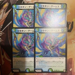 Lowest price! Tsunekin☆Games R 12/42