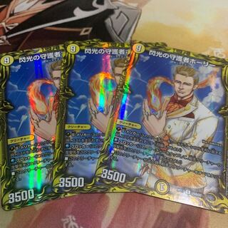 閃光の守護者ホーリー(20thレア仕様) R-foil 20A/20