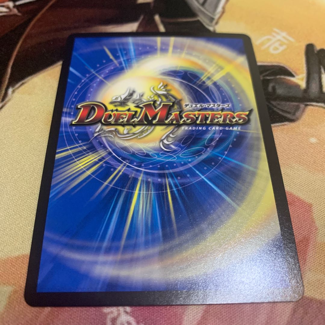 Holy Guardian of Flash (20th SP Rare Spec) R-foil 20B/20