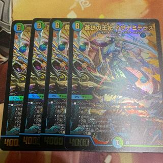 Queen Isanami Terrace of the Blue Wolf