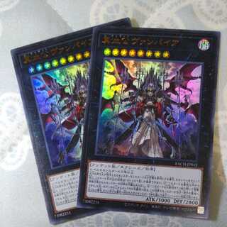 [Set of 2] True Blood Vampire Ultra BACH-JP045